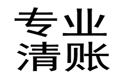 成功为教育机构讨回40万教材款